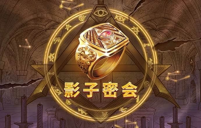 爱游戏在线登录入口网站