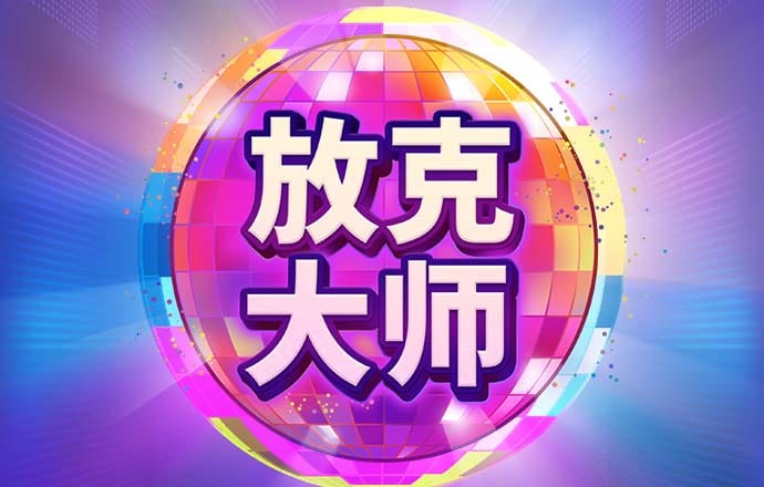 金沙总站4066