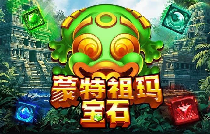雷火电竞app
